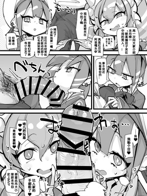 (C106) [K2マンホール (P)] 【一箱使い切れ!#59】オベリスク級SSR襲来！？【リスナーコラボ】 (遊☆戯☆王 OCG) [DL版]_05_eanl