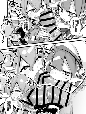 (C106) [K2マンホール (P)] 【一箱使い切れ!#59】オベリスク級SSR襲来！？【リスナーコラボ】 (遊☆戯☆王 OCG) [DL版]_06_ofma