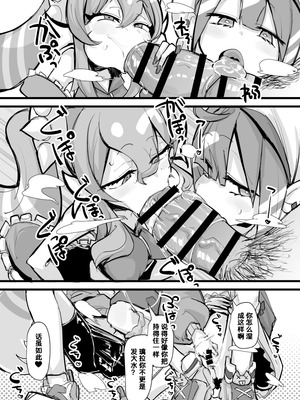 (C106) [K2マンホール (P)] 【一箱使い切れ!#59】オベリスク級SSR襲来！？【リスナーコラボ】 (遊☆戯☆王 OCG) [DL版]_07_uuty