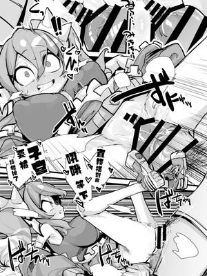 (C106) [K2マンホール (P)] 【一箱使い切れ!#59】オベリスク級SSR襲来！？【リスナーコラボ】 (遊☆戯☆王 OCG) [DL版]_10_hdjw