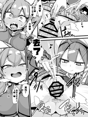 (C106) [K2マンホール (P)] 【一箱使い切れ!#59】オベリスク級SSR襲来！？【リスナーコラボ】 (遊☆戯☆王 OCG) [DL版]_11_nikq