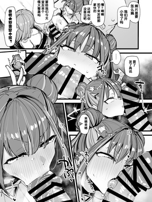 (C106) [K2マンホール (P)] 【一箱使い切れ!#59】オベリスク級SSR襲来！？【リスナーコラボ】 (遊☆戯☆王 OCG) [DL版]_17_ijhc