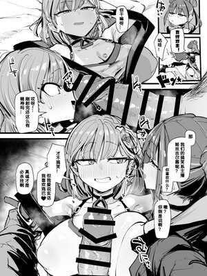 (C106) [K2マンホール (P)] 【一箱使い切れ!#59】オベリスク級SSR襲来！？【リスナーコラボ】 (遊☆戯☆王 OCG) [DL版]_20_qkdn