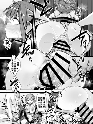 (C106) [K2マンホール (P)] 【一箱使い切れ!#59】オベリスク級SSR襲来！？【リスナーコラボ】 (遊☆戯☆王 OCG) [DL版]_23_hfti