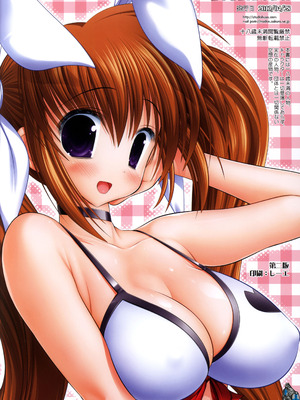 (COMIC1☆7) [STUDIOふあん (来純)] 乳なのフェイ。IIIALLフルカラー編新装版 (魔法少女リリカルなのは) [Polaris个人汉化]_42_ipfe