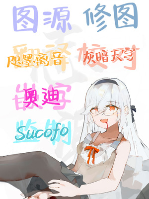 [ANIMAL SERVICE (ハイソン)] みいちゃんと犬｜小实衣与狗 [白杨汉化组] [DL版]_37_xgsi