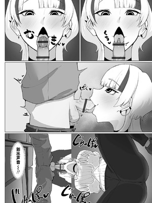 [てびん] ヘビ系デカ女はねちっこい (デカジョ！ vol.4) [中国翻訳]_04_lmre