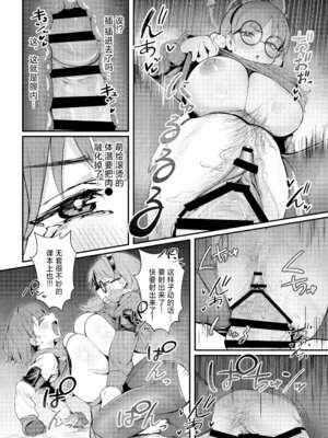 [なかかず屋 (ナカカズ)] 兎小屋より愛を込めて (ブルーアーカイブ)｜饱含浓情蜜意的兔子窝 [欶澜汉化组] [DL版]_20_gkwr