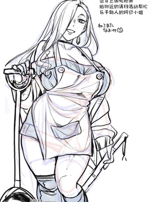 [ねこまた屋 (ねこまたなおみ)] えっちなおみぃさんにたべられたい (Fate／Grand Order) [黑锅汉化组] [DL版]_41_cehy