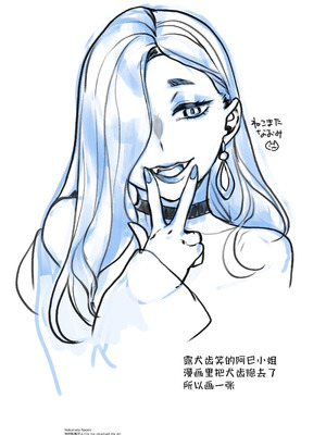 [ねこまた屋 (ねこまたなおみ)] えっちなおみぃさんにたべられたい (Fate／Grand Order) [黑锅汉化组] [DL版]_48_rcjl