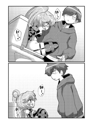 [もっちゃらホゲホゲ会 (ズラー大統領)] ウチの小さい上司がMすぎる [tentakuru个人汉化]_12_tvvl