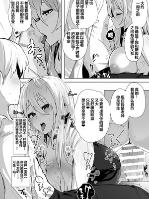 [フトーフクツ (お坐)] 神聖可侵のシュプリーム (アズールレーン) [DL版] [naodong]_17_vdoe