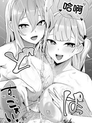 [フトーフクツ (お坐)] 神聖可侵のシュプリーム (アズールレーン) [DL版] [naodong]_28_caed