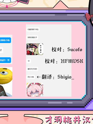 [マロン主義] キサキと制服でイチャラブえっちする本 (ブルーアーカイブ)｜和穿着制服的妃咲甜甜蜜蜜做爱的漫画 [小桃汉化组] [DL版]_24_eqpb