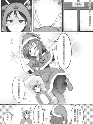 (FF44) [LUMO (魯毛)] 敗北女主太色情了 (負けヒロインが多すぎる!) [中国語] [無修正]_03_uamt