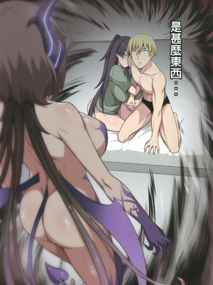 (FF44) [闇夢館 (小黑蜘蛛)] 魔女與小羊4 [中国語] [無修正]_40_ybsi