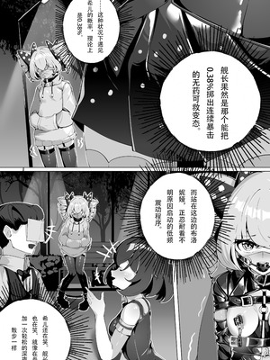 [XG Epee] 布洛妮娅的骰子游戏_20_amls