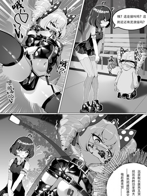 [XG Epee] 布洛妮娅的骰子游戏_24_caum