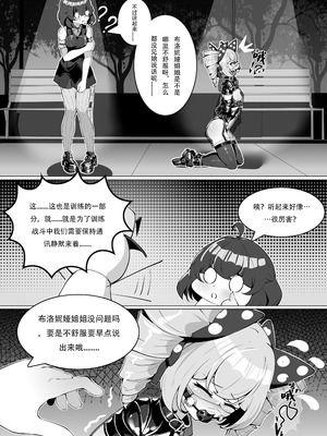 [XG Epee] 布洛妮娅的骰子游戏_25_rvqg