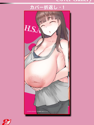 [EBA] 人妻催眠アプリ [中国翻译]_192_blwn