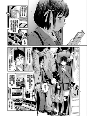 [inono] 校内売春 [DL版] [pii8贴图]_082_nrhm