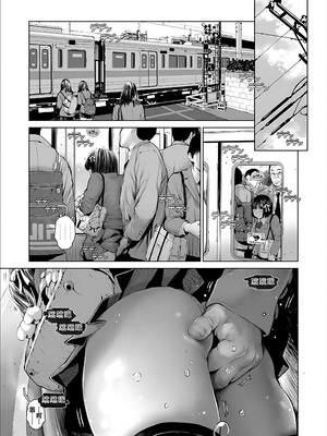 [inono] 校内売春 [DL版] [pii8贴图]_083_jekp