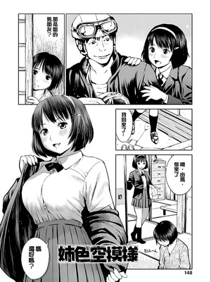 [inono] 校内売春 [DL版] [pii8贴图]_150_rkpb