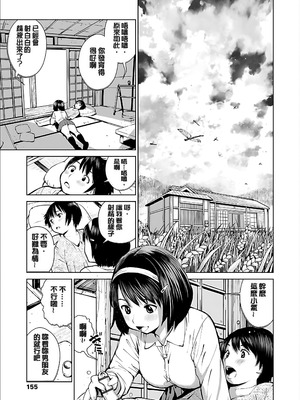 [inono] 校内売春 [DL版] [pii8贴图]_157_jbir