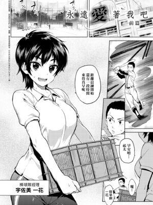 [むちゃ] むちゃBOX｜超情色BOX [中国翻訳] [無修正] [DL版]_010_uyen