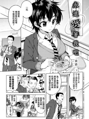 [むちゃ] むちゃBOX｜超情色BOX [中国翻訳] [無修正] [DL版]_029_ogbc