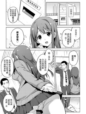 [むちゃ] むちゃBOX｜超情色BOX [中国翻訳] [無修正] [DL版]_031_wtjo