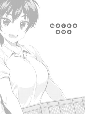 [むちゃ] むちゃBOX｜超情色BOX [中国翻訳] [無修正] [DL版]_051_lhtj