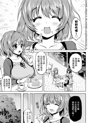 [むちゃ] むちゃBOX｜超情色BOX [中国翻訳] [無修正] [DL版]_129_roxb