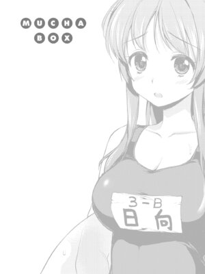 [むちゃ] むちゃBOX｜超情色BOX [中国翻訳] [無修正] [DL版]_162_hykt