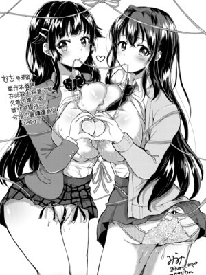 [むちゃ] むちゃBOX｜超情色BOX [中国翻訳] [無修正] [DL版]_180_qual