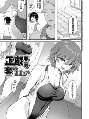 [松河] 貴方の専属ソープ嬢｜我獨占的專屬風俗娘 [中国翻訳] [無修正] [DL版]_047_hyng