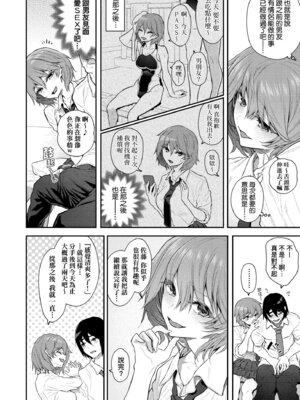 [松河] 貴方の専属ソープ嬢｜我獨占的專屬風俗娘 [中国翻訳] [無修正] [DL版]_050_rbib