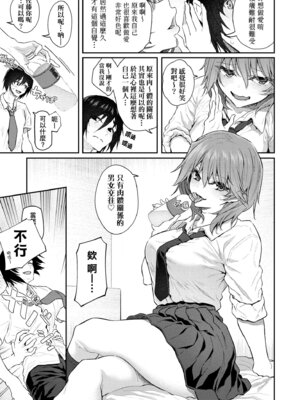 [松河] 貴方の専属ソープ嬢｜我獨占的專屬風俗娘 [中国翻訳] [無修正] [DL版]_051_pxhh