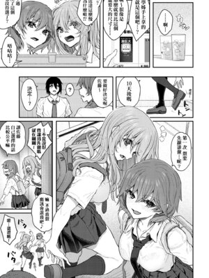 [松河] 貴方の専属ソープ嬢｜我獨占的專屬風俗娘 [中国翻訳] [無修正] [DL版]_055_nrde