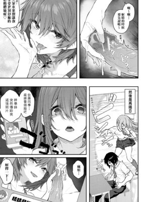 [松河] 貴方の専属ソープ嬢｜我獨占的專屬風俗娘 [中国翻訳] [無修正] [DL版]_059_sswh