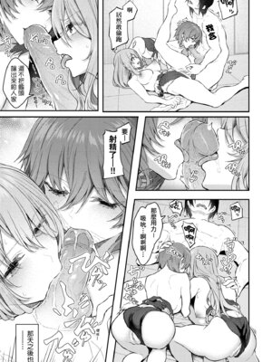 [松河] 貴方の専属ソープ嬢｜我獨占的專屬風俗娘 [中国翻訳] [無修正] [DL版]_065_agtc