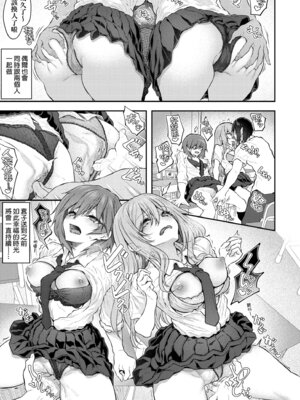 [松河] 貴方の専属ソープ嬢｜我獨占的專屬風俗娘 [中国翻訳] [無修正] [DL版]_067_wxmd