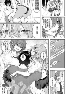 [松河] 貴方の専属ソープ嬢｜我獨占的專屬風俗娘 [中国翻訳] [無修正] [DL版]_069_wnda