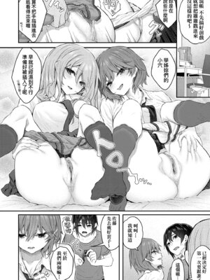 [松河] 貴方の専属ソープ嬢｜我獨占的專屬風俗娘 [中国翻訳] [無修正] [DL版]_070_hdmv