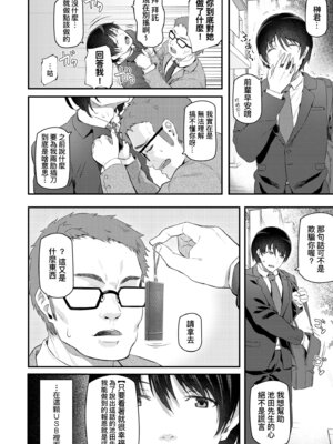 [松河] 貴方の専属ソープ嬢｜我獨占的專屬風俗娘 [中国翻訳] [無修正] [DL版]_092_rapr