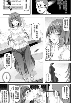 [松河] 貴方の専属ソープ嬢｜我獨占的專屬風俗娘 [中国翻訳] [無修正] [DL版]_103_mwsh