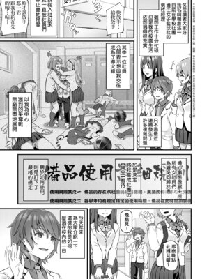 [松河] 貴方の専属ソープ嬢｜我獨占的專屬風俗娘 [中国翻訳] [無修正] [DL版]_113_huym