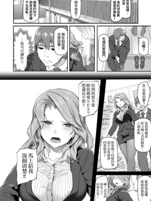 [松河] 貴方の専属ソープ嬢｜我獨占的專屬風俗娘 [中国翻訳] [無修正] [DL版]_146_uxtb