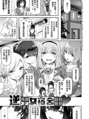 [松河] 貴方の専属ソープ嬢｜我獨占的專屬風俗娘 [中国翻訳] [無修正] [DL版]_161_igoy