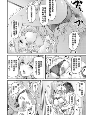 [松河] 貴方の専属ソープ嬢｜我獨占的專屬風俗娘 [中国翻訳] [無修正] [DL版]_168_kuwf